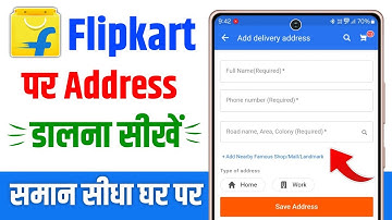 Flipkart me address kaise dale | how to fill address in flipkart | flipkart par address kaise dalen