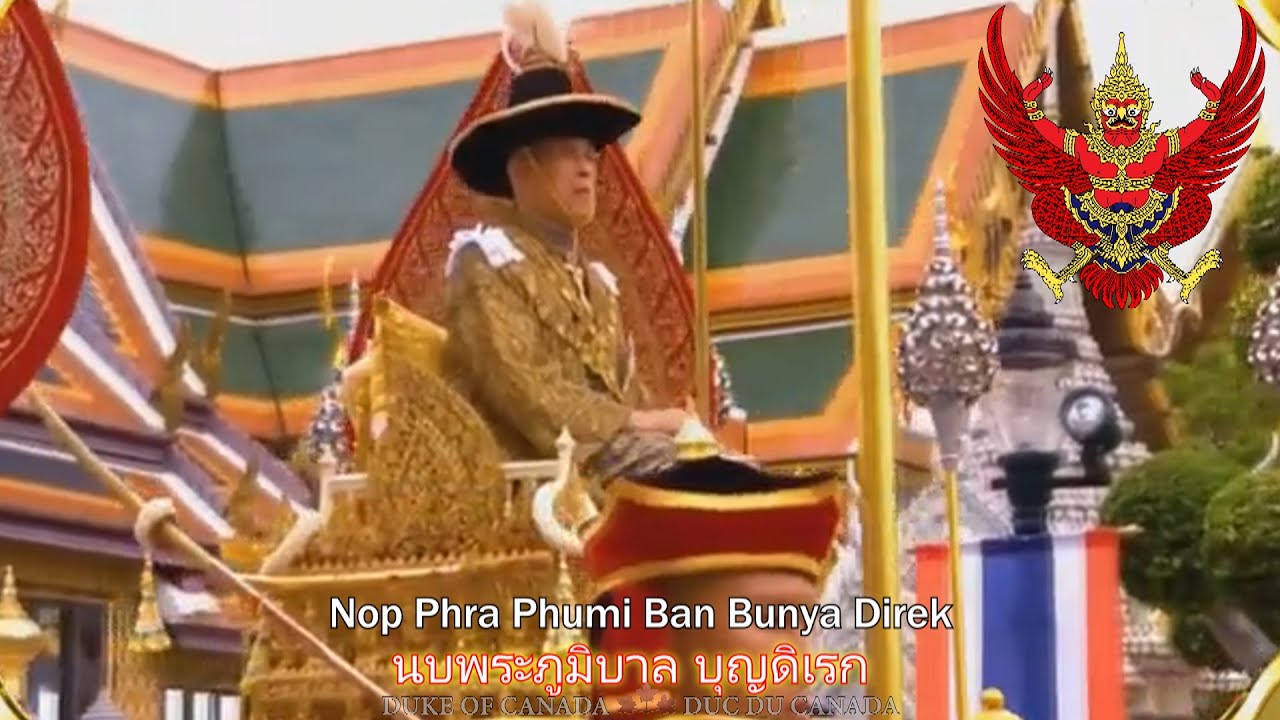 Royal Anthem of Thailand: Sansoen Phra Barami