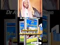 Dr Ayoub Ibn Ousman Maroua Diina Yimbe Sunnah Kanka Wiete Diina Labka Dr Ayoub Ibn Ousman Maroua Diina Yimbe Sunnah Kanka Wiete Diina Labka