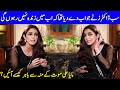 All The Doctors Said That I Would Not Live Anymore | Maya Ali Interview | SC2G | Celeb City