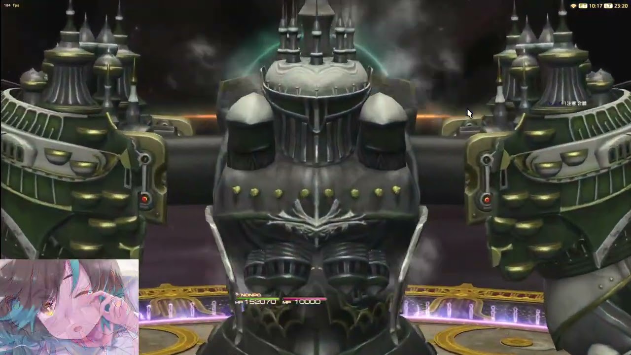 Qttsix｜絶アレキサンダー クリア、ガンブレイカー視点｜The Epic of Alexander Ultimate GNB POV (patch 5.4)