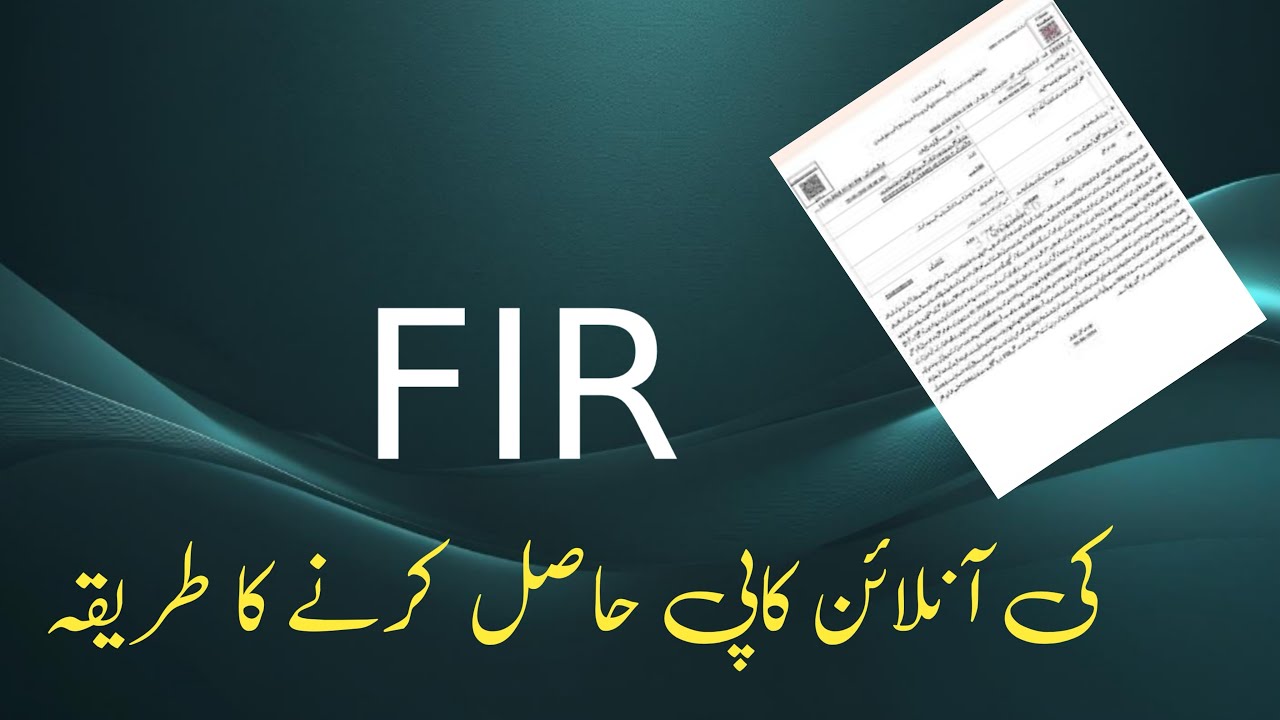 Download FIR Copy Online - YouTube