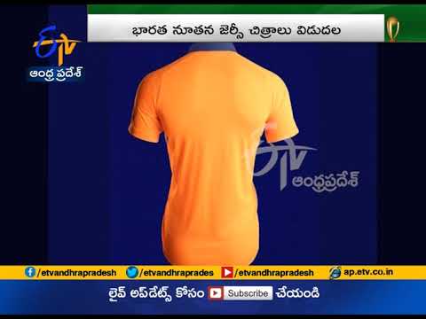 nike india orange jersey