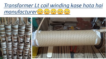 Distribution Transformer Making of LT Winding 25 Kva how to make LV Winding #Skelectrical manufactur