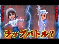 【第五ラップ】【キャラ崩壊注意】褒め合いラップ?【IdentityV】