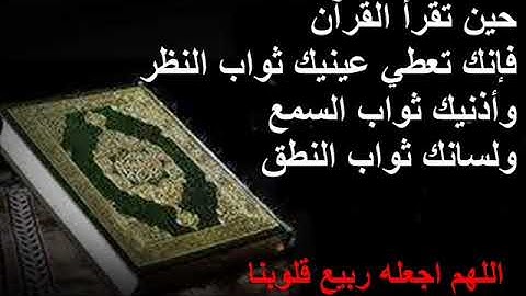 صلاة المغرب للقارئ أويس بن حبيلس