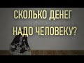 Урок №5 к тренингу Школы видео Алексея Радонец