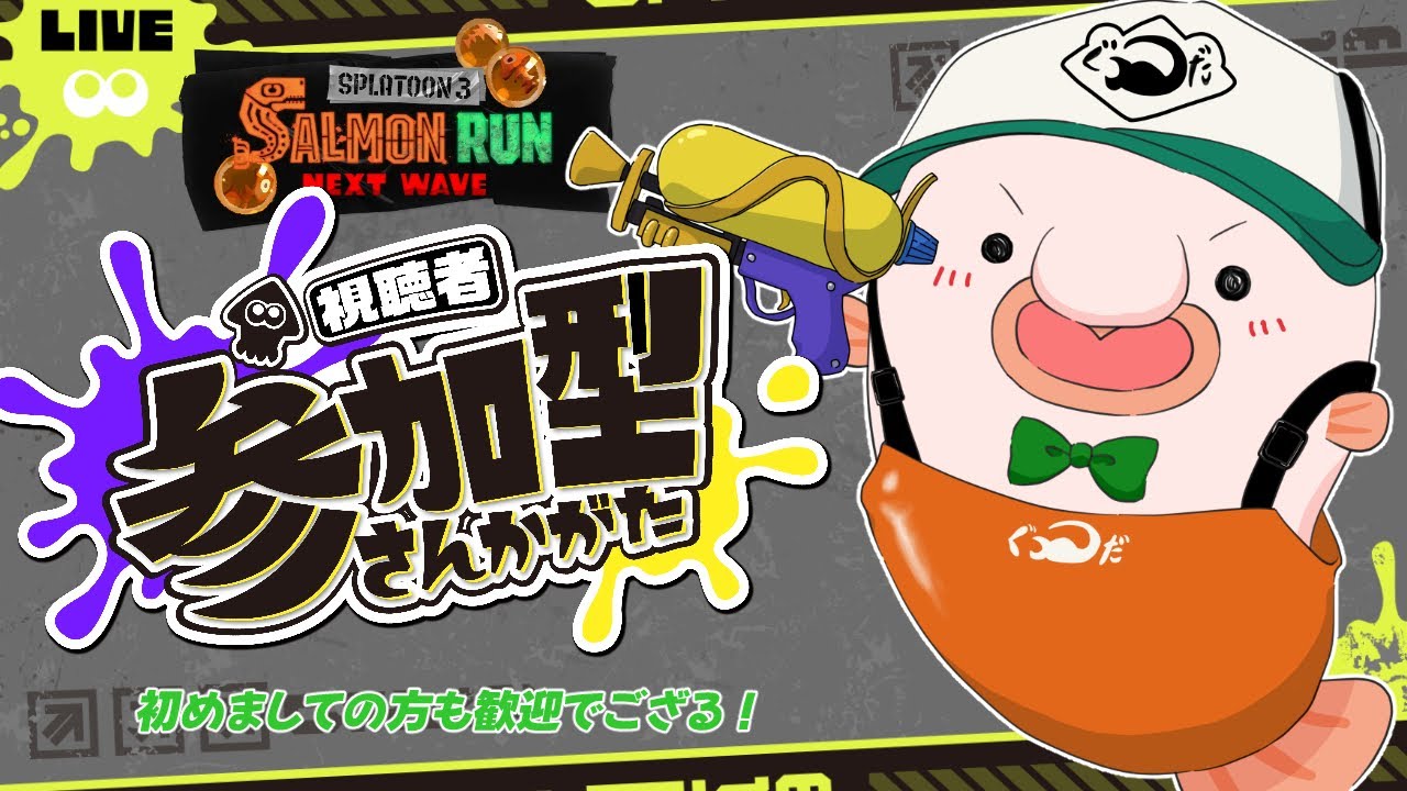 【夜のサモラン！】【誰でもカフェイン！】バッジ制覇のために経験値つむ(゜レ゜)配信！