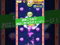 「16.7万ダメージ」戌神ころね × 神盤面がぶっ壊れすぎるww｢妖怪ウォッチぷにぷに、ぷにぷに、ホロライブコラボ｣#shorts #かぐのぷにぷに