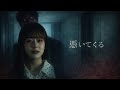 【短編ホラー】憑いてくる