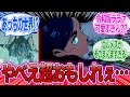 「第9話 シャロンの薔薇 ララァとかエルメスとかあまりにも情報量多すぎる…」に対するみんなの反応集【機動戦士GundamGQuuuuuuX】【ネタバレ注意】