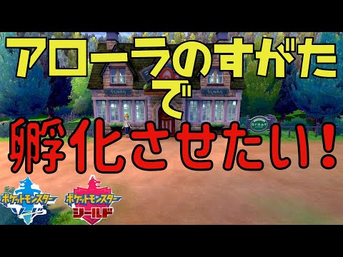 Usum ダグトリオ アローラのすがた のおぼえる技 入手方法など攻略情報まとめ ポケモンウルトラサンムーン 攻略大百科