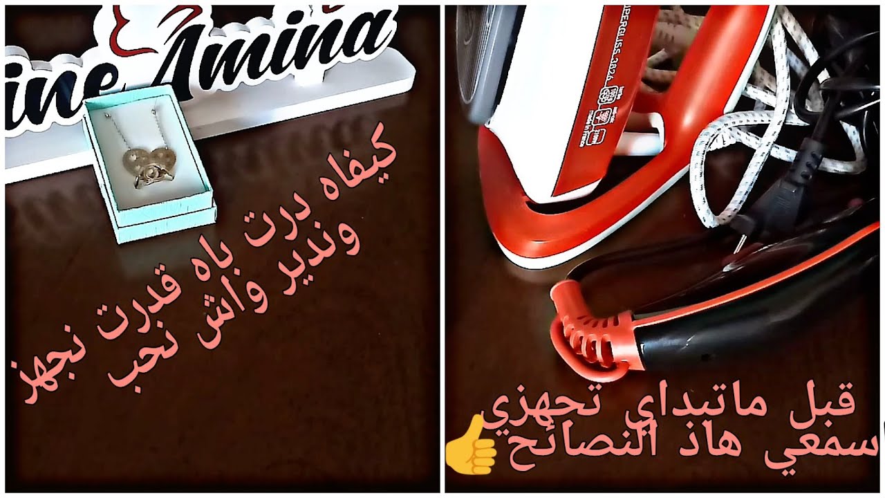 # سلسلة_جهاز_العروسة: واش تقدر تخبي لي مزال ماتخطبتش❤/كيفاش تكوني اقتصادية وديري الذهب😉