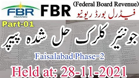 LDC (Lower Division Clerk) FBR Solved Paper || Held at 28-11-2021 || FBR Paper Part-01 || JobzMcqz
