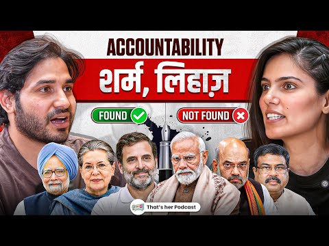 CBI & Amit Shah - tables have turned | @Shyam Meera Singh reveals explosive facts | Congress & BJP