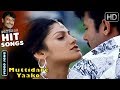 Muttidare yaako  song full  mandya movie kannada songs  darshan radhika rakshita