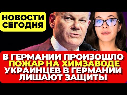 Германия. В Дрездене