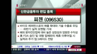 20120816_굿모닝 대박예감_358회_2부