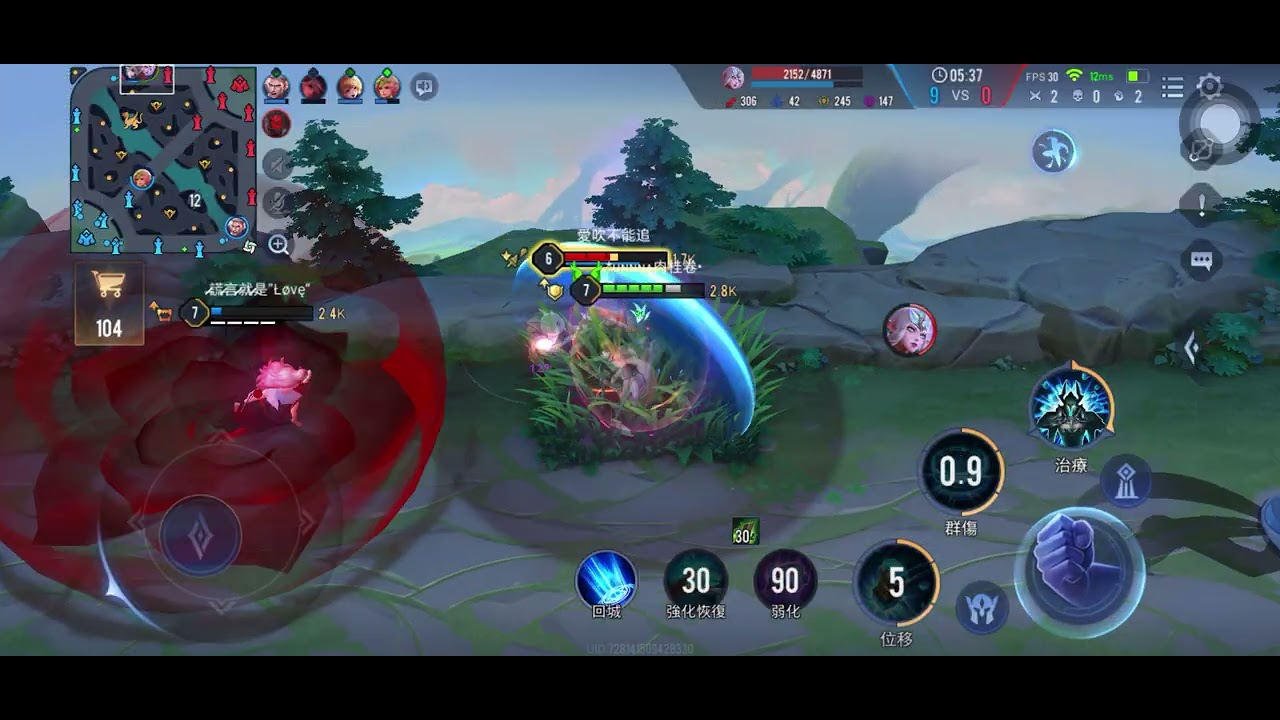 @garenaaovtw 傳說對決，排位賽