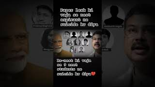 neet _9 students death