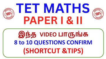 TET MATHS PAPER I & II | இந்த VIDEO பாருங்க8 to 10 QUESTIONS CONFIRM | (SHORTCUT &TIPS) | 30 / 30