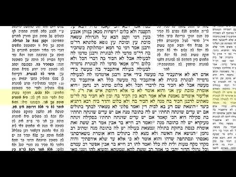 כתובות דף יב
