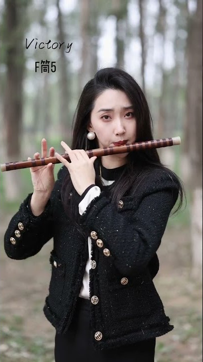 #victory #笛子 #音樂