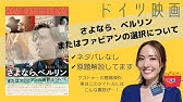 ドイツ語 数の数え方 指先でちょんちょんと曲げる仕草をするけど あれ何 を解決 Youtube