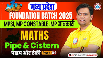 Maths For MP Exams | Pipe & Cistern Part 4 | MPSI, MP Police Constable, MP Abkari & All Exams
