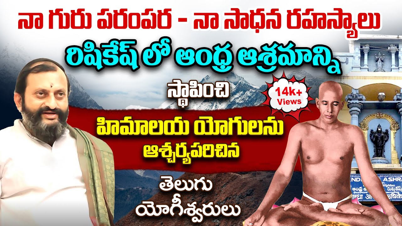 Sadhana Secrets Of Telugu Yogiswaras in Rishikesh | Dhatharshitha Sarswathi #sreesannidhitv