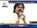 Pawan Kalyan demands white paper on funds allocation to various welfare corporations
