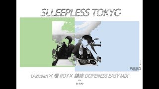 【不眠東京】U-zhaan×環ROY×鎮座DOPENESS  EASY MIX / DJ SURD from SLEEPLESS_TOKYO【kakato】