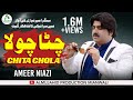 singer Ameer Niazi Pai Khel saraiki Song chita chola see darzi 2017