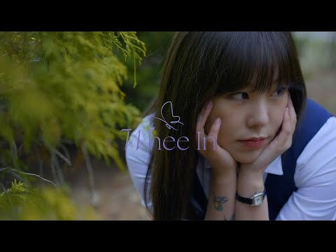 [Log-휜] #10. 그 시절 우리가 좋아했던 소녀