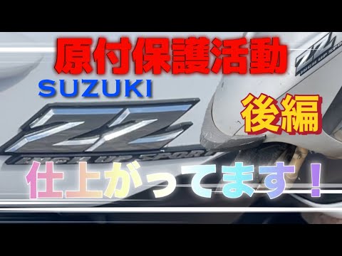 後編】放置されていたスズキZZを保護しました #CA1PB#不動バイク
