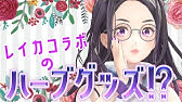 ねこつかい フルボイス 第一話 旧都ソルレオン編 具だくさんのポトフ Youtube
