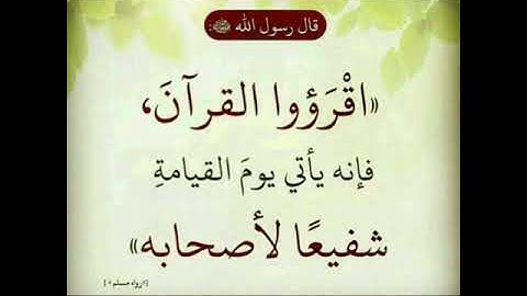 ماتيسر من سورة الكهف للقارئ عبد اللطيف مسيلي