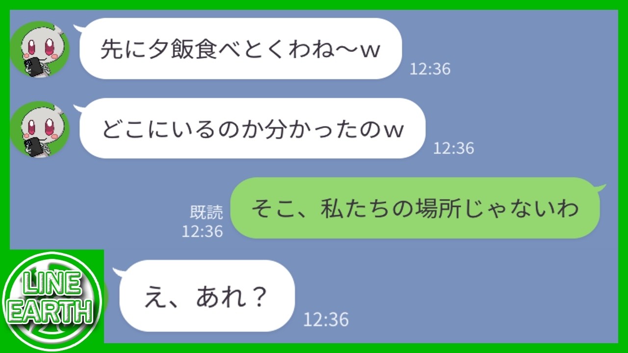 【LINE】呼んでないのに我が家のキャンプに勝手に参加して食材を食い尽くすDQNママ友→テントに現れた相手がまさかのｗｗｗ