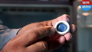 फ्रिज का बटन बाहर नहीं निकल रहा अंदर दब गया है तो ऐसे निकाले | Refrigerator ka Defrost button bahar