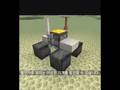 <strong>12년만에</strong> 새로 추가된 신규 달 차원