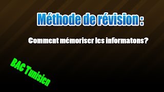 comment mémoriser les informations ?