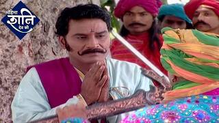 शनि देव कथा | Mahima Shani Dev Ki | Full Episode | Dangal Bhakti | Karma | Devotional | Divine