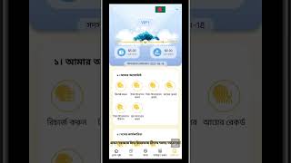 AllVictoryVideo সর্বশেষ অর্থ উপার্জনের প্ল্যাটফর্ম, প্রত্যাহারের নির্দেশনা