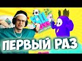 БУСТЕР ФОЛ ГАЙС ПЕРВЫЙ РАЗ / БУСТЕР ИГРАЕТ СО СТРИМЕРАМИ В FALL GUYS / БРИГАДА ТВИЧА