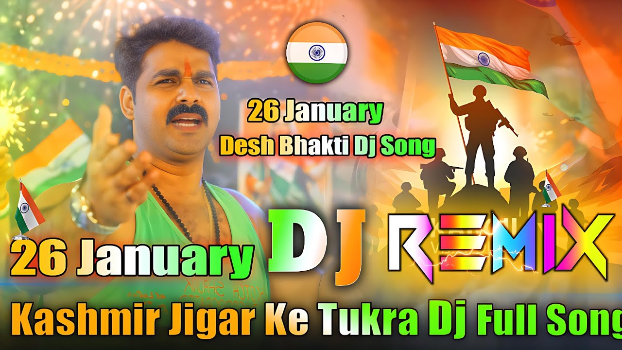 Kashmir Jigar Ke Tukra 💞 Dj Remix 💞 Pawan Singh 💞 26 January Special Dj Song 💞 Desh Bhakti Dj Song