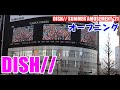 DISH// ディッシュ  DISH// SUMMER AMUSEMENT '21 -森羅万象- ユニカビジョン Opening  YunikaVision dish// in Tokyo