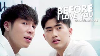 Before I Love You Episode 2: Rain x Storm, a Thai BL series that’d have you screaming “Too Sweet!”