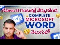 Complete ms word 2007 tutorial in telugu with live examples  learn computer in telugu