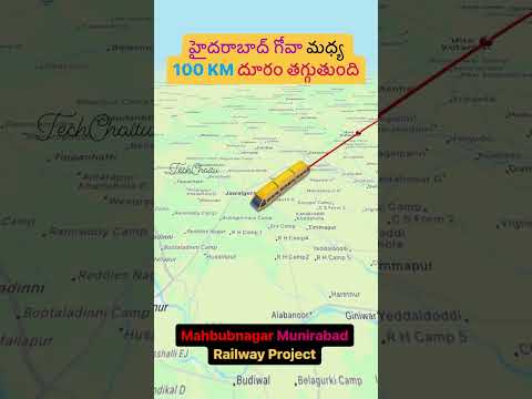 Mahbubnagar Munirabad Railway project #Munirabad #mahbubnagar #techchaitu #telangana #raichur #goa