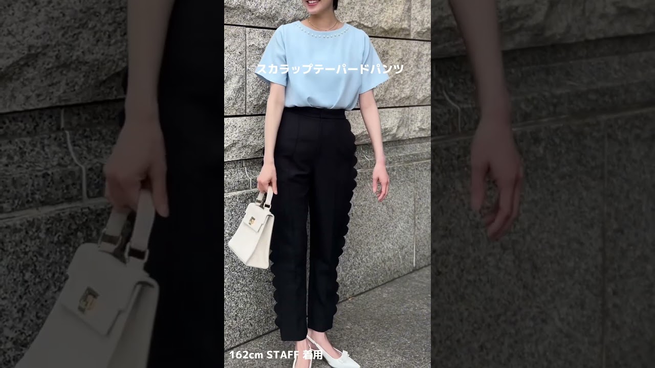 スカラップテーパードパンツ [M4047] - レディースファッション通販